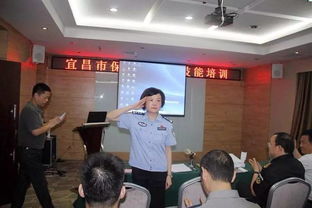 长阳福星保安公司教员走进市区，助力宜昌市保安员职业技能培训